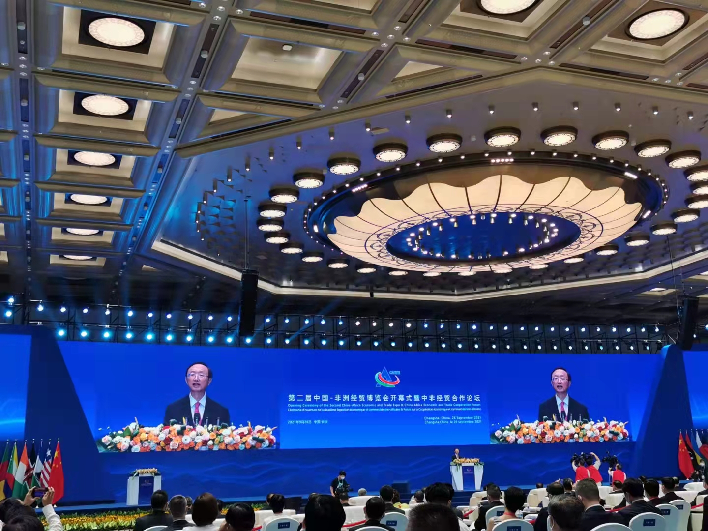 中非經(jīng)貿(mào)博覽會(huì)上熠熠閃光的星空書店