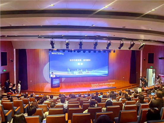 喜訊 | “助力湖湘文化出?！熘畚幕瘏⒄?022年拉巴特國際書展”作品榮獲“2022年度長沙市對外傳播十大優(yōu)秀外宣品”