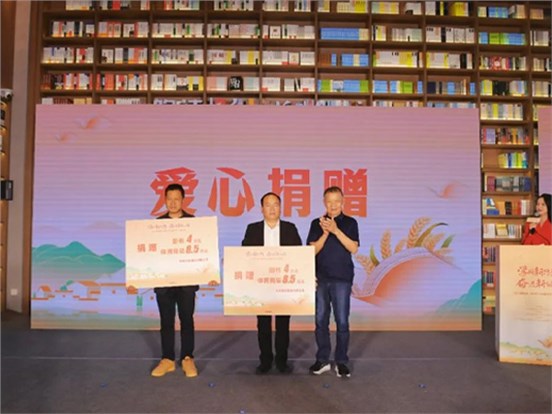 湖南省2024“新時(shí)代鄉(xiāng)村閱讀季”示范活動(dòng)隆重舉行