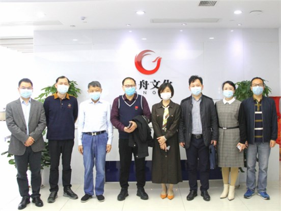 省委宣傳部部務(wù)會成員、省文資委專職副主任劉尤碧一行來天舟文化調(diào)研