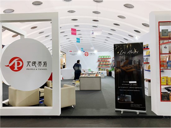 疫情阻不斷 中國好書香 —— 中國圖書亮相卡薩布蘭卡國際書展