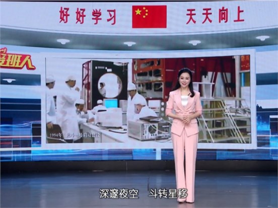 科技賦能教育 做有大德大愛大情懷的追夢人