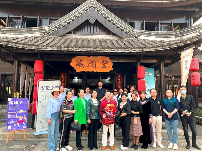 父母之道公益課堂 智慧助力幸福家庭