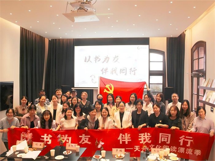 “以書為友 伴我同行”天舟文化開啟閱讀漂流季