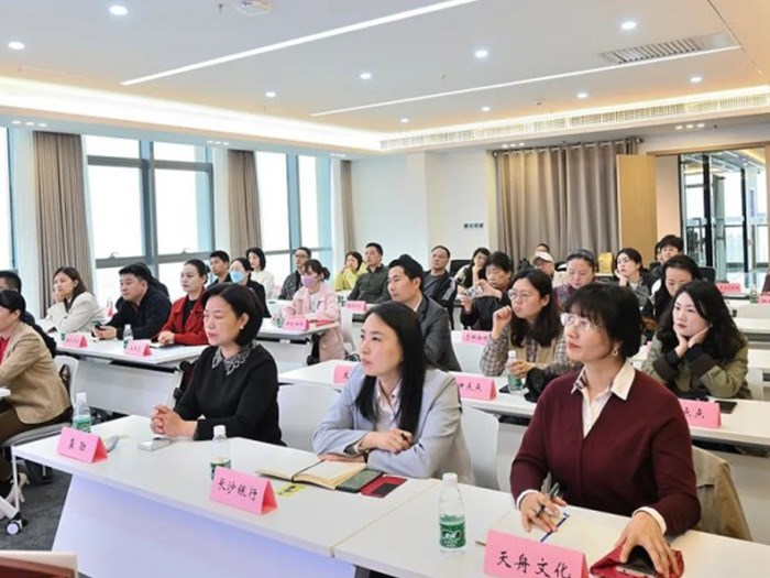 第29屆拉巴特國際書展現(xiàn)場說明會成功舉行天舟文化與文創(chuàng)企業(yè)共探文化出海新機(jī)遇