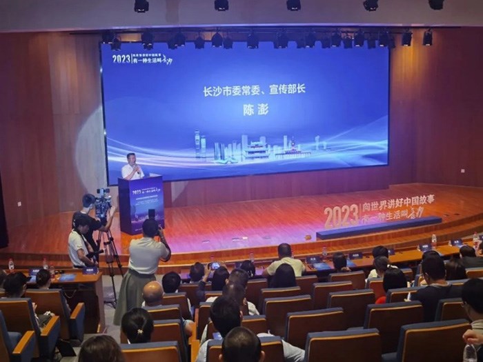 喜訊|“助力湖湘文化出?！熘畚幕瘏⒄?022年拉巴特國際書展”作品榮獲“2022年度長沙市對外傳播十大優(yōu)秀外宣品”