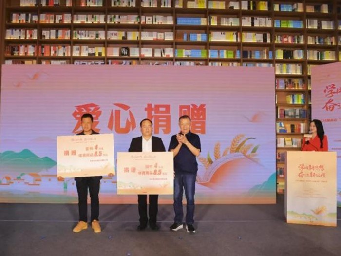 湖南省2024“新時代鄉(xiāng)村閱讀季”示范活動隆重舉行